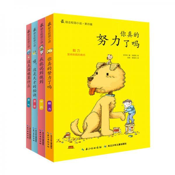 超奥特曼之战