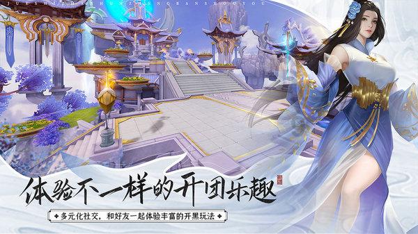 揭开天空之谜3