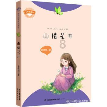 死神VS火影3.0