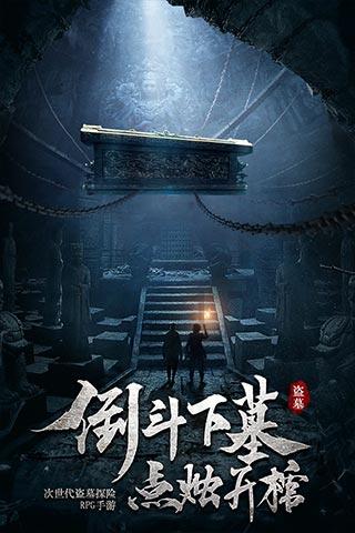 人生如此自可乐 岂必局束为人鞿意思是什么？游戏画面