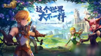 三国之志2