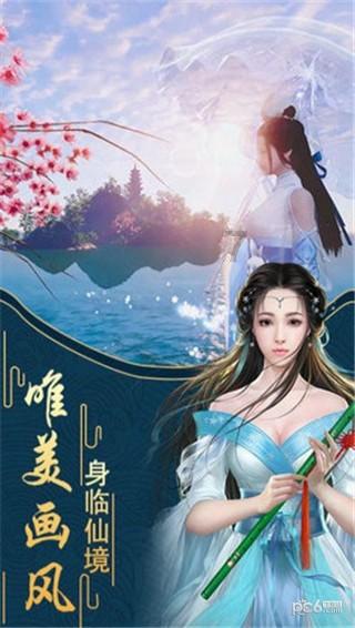 幻想纹章2.2