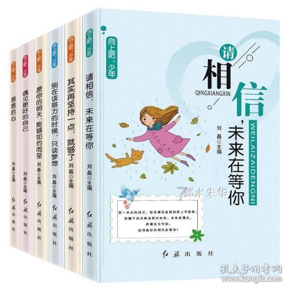 命运2