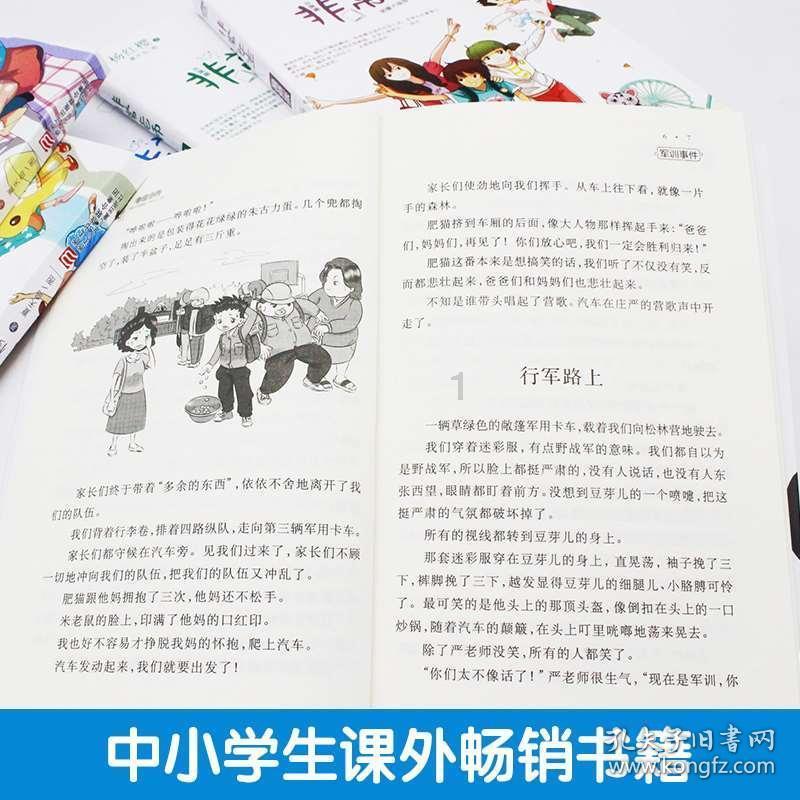 矮人国之战3中文无敌版