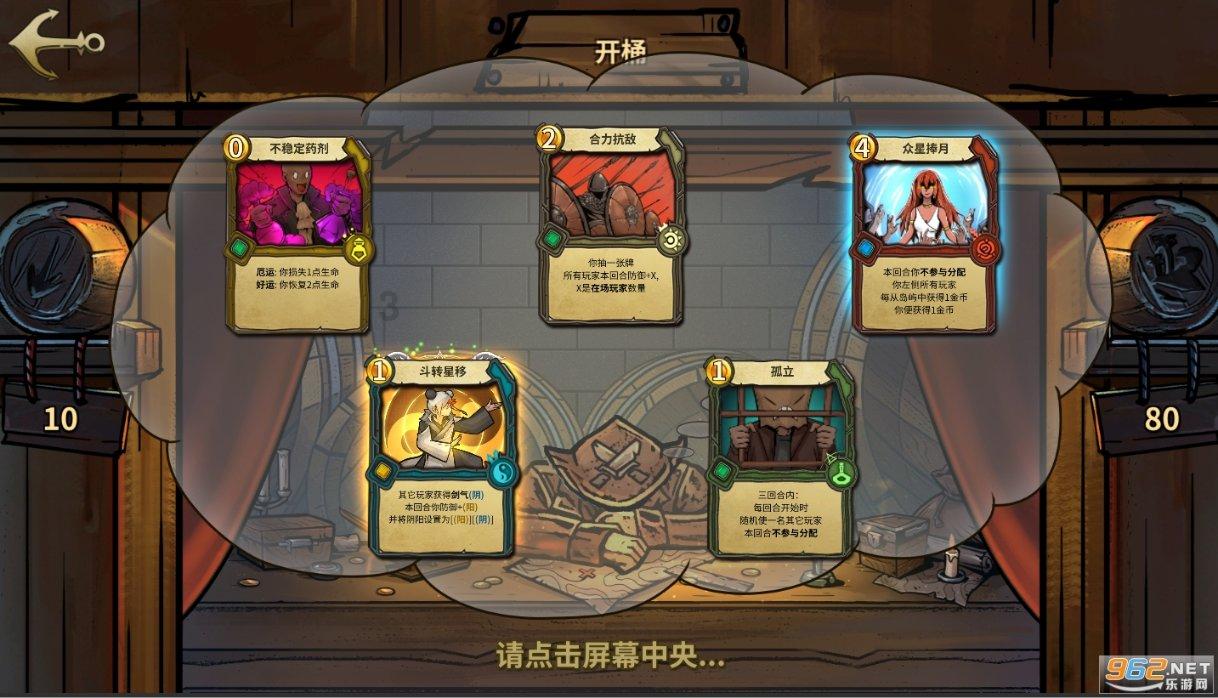 野生动物园大逃脱