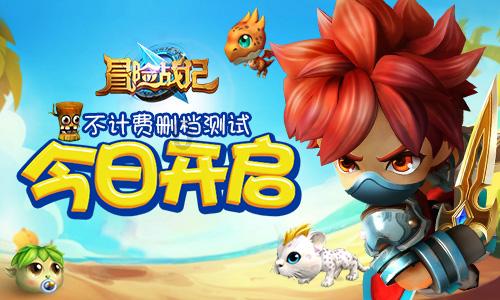 逗小猴开心系列196