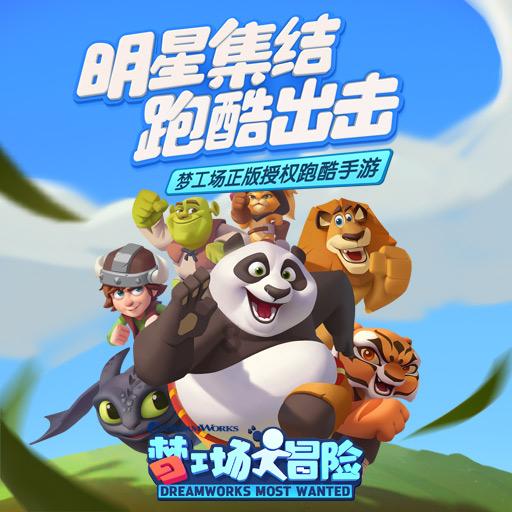 不请自来的客人