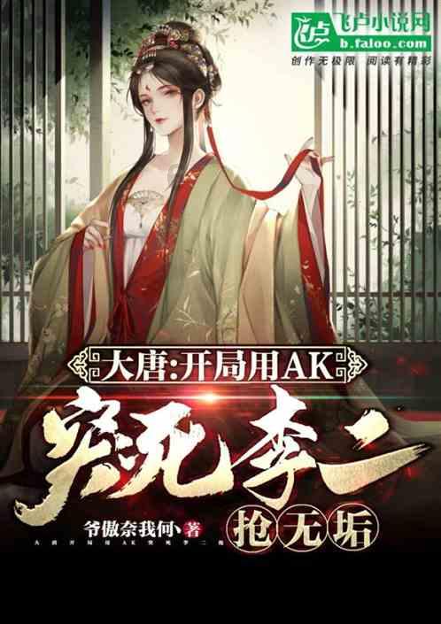 坦克防御战争