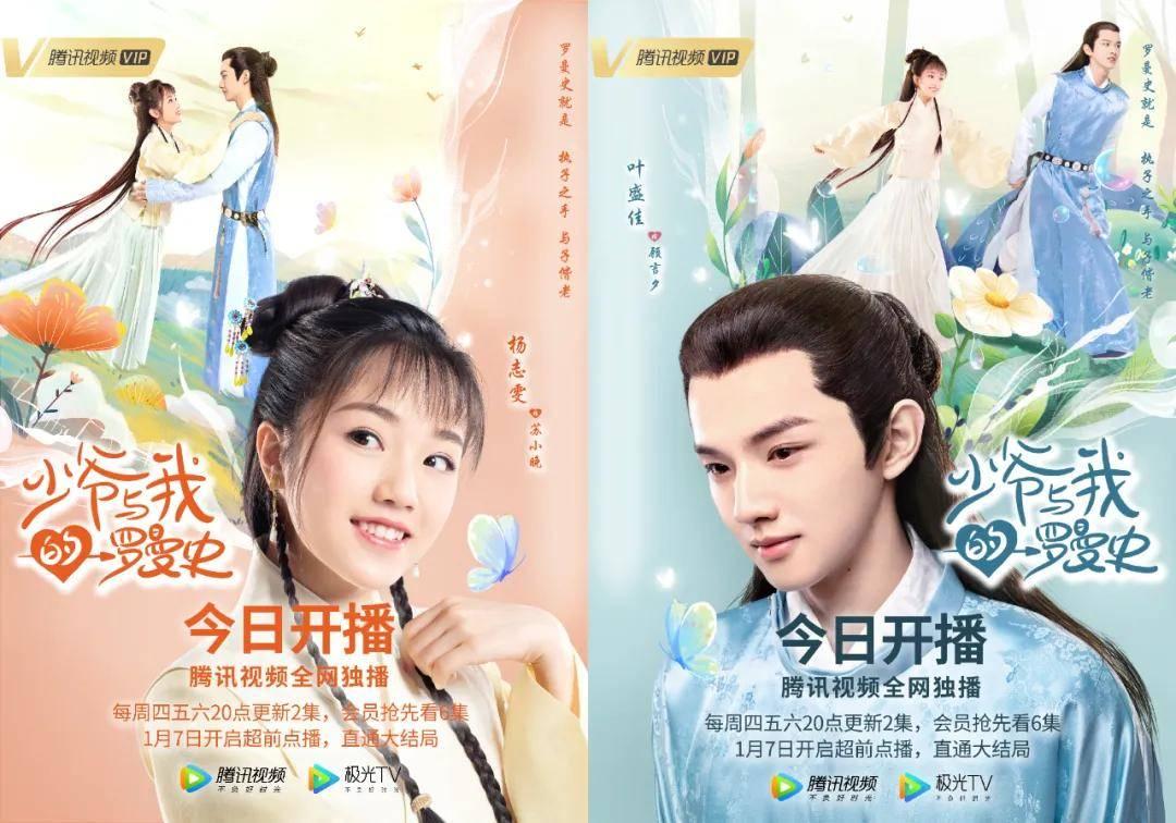 中世纪小镇找不同