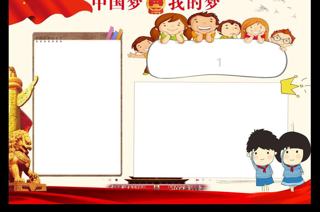 奥特曼黑暗世界