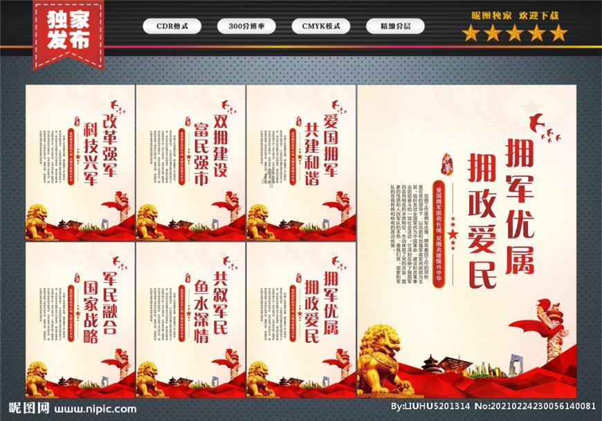 女孩的美发店
