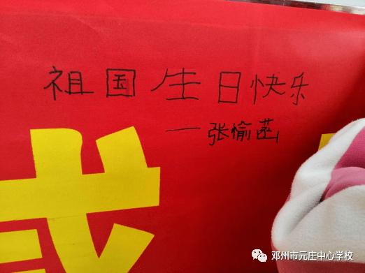 口袋侏罗纪