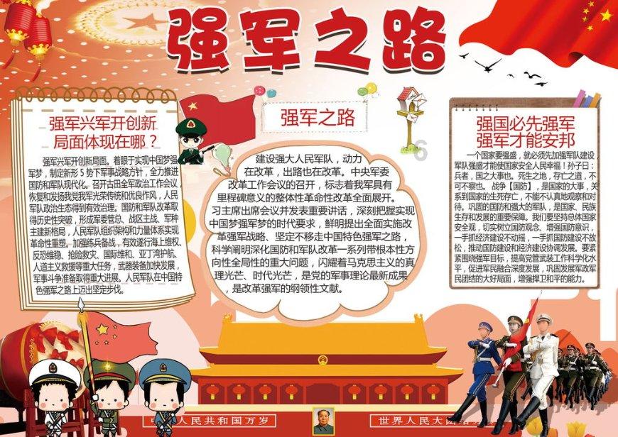 探探猫宝石岛