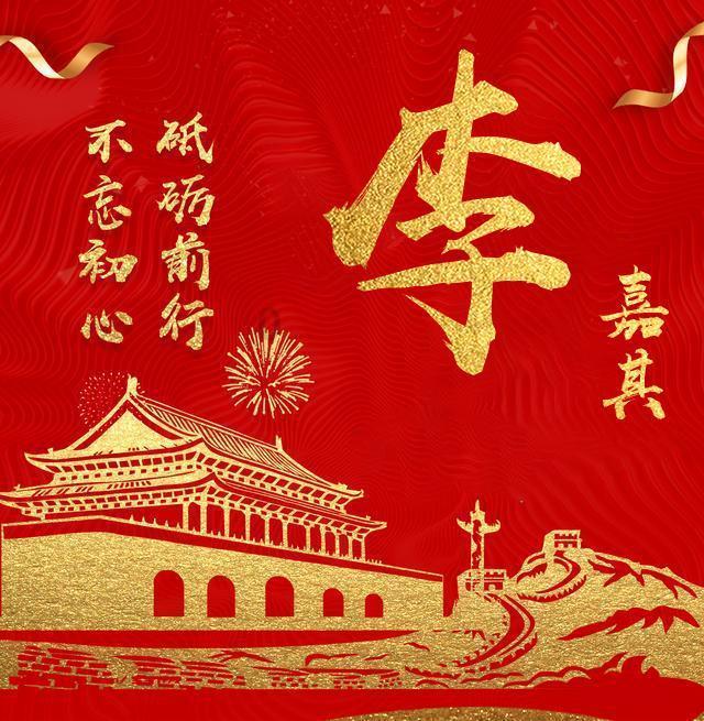 小腰带
