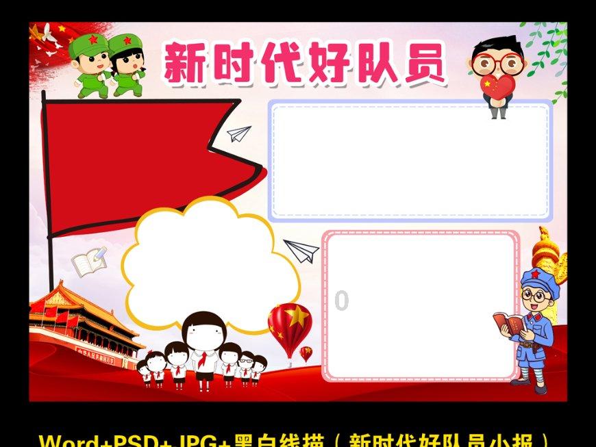 救援音乐系学生