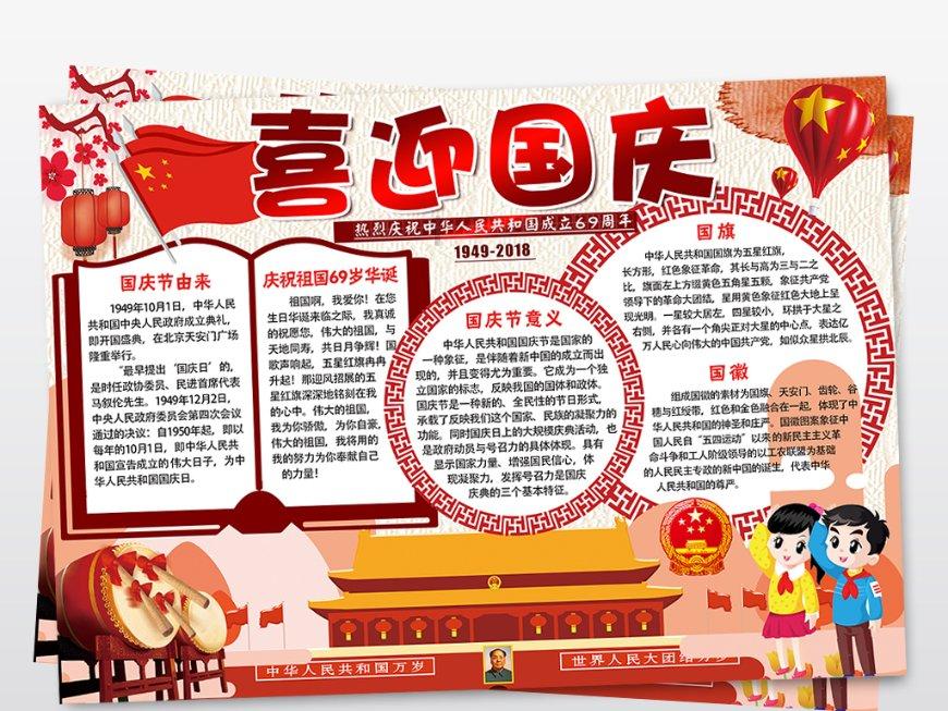 剑侠情缘手游