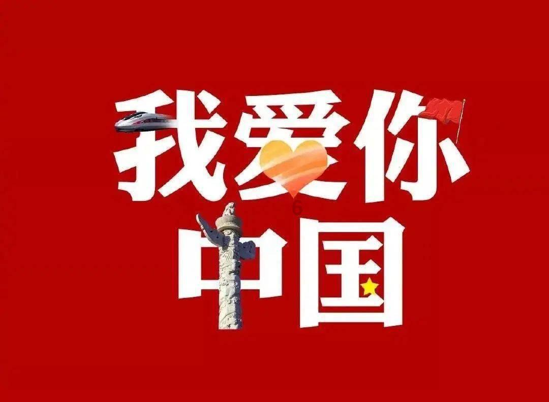 出发吧,向团圆!