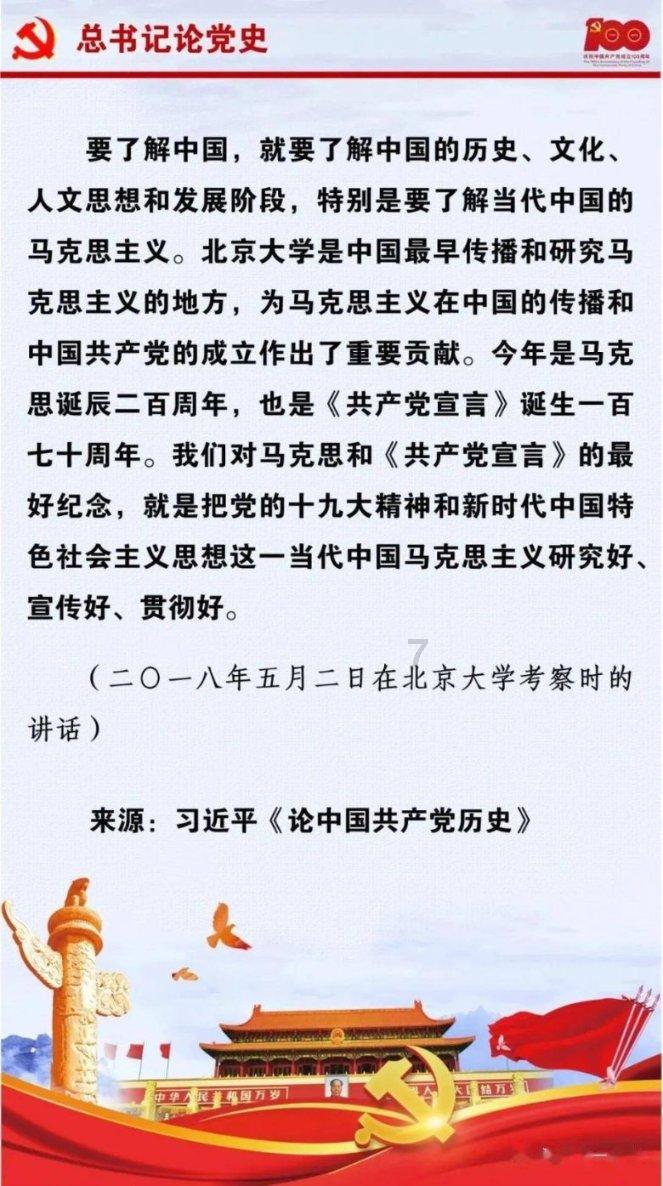 我国刑法在时间效力上采用的原则是游戏画面