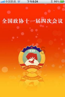 长图 | 全国甲、乙级旅游民宿出炉,甘肃5家在列
