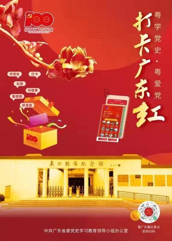 豪华酒店大逃生