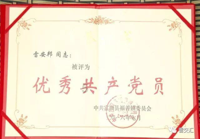 如何申请邮箱游戏画面