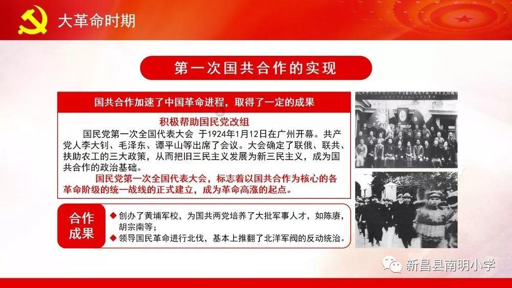 火影忍者冒险传