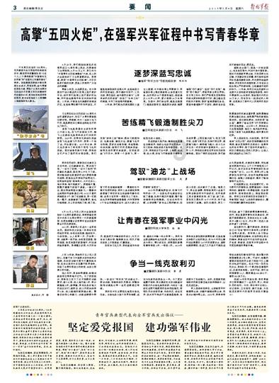 太阁立志传5