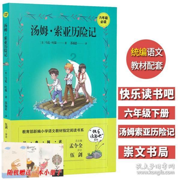 暗黑破坏神3